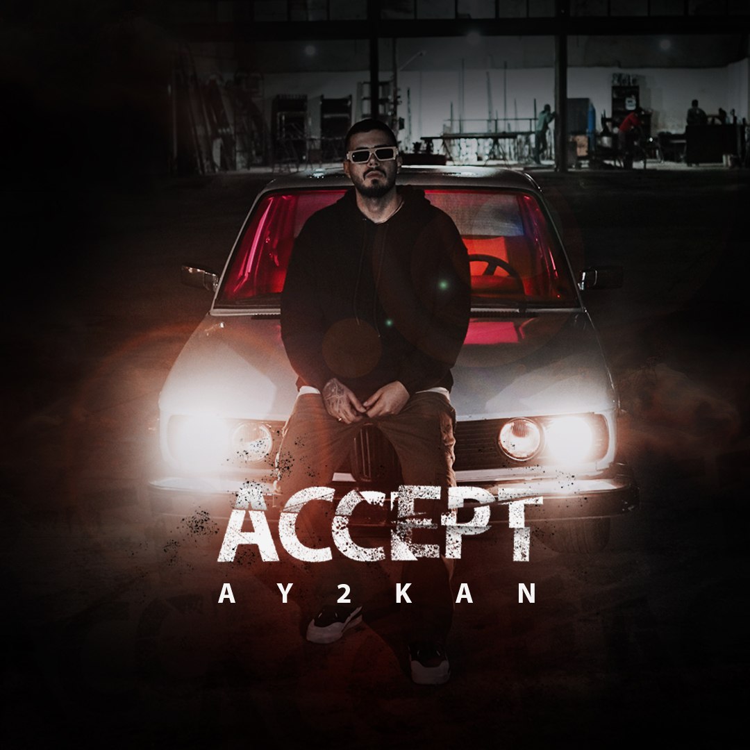  آیتوکان اکسپت