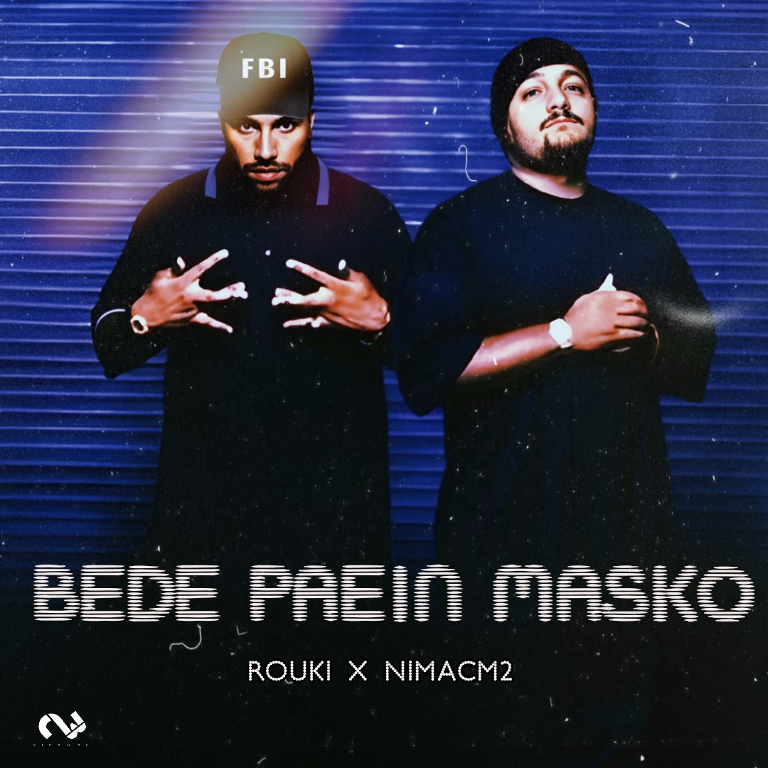 نیما سی ام تو و روکی بده پایین ماسکو