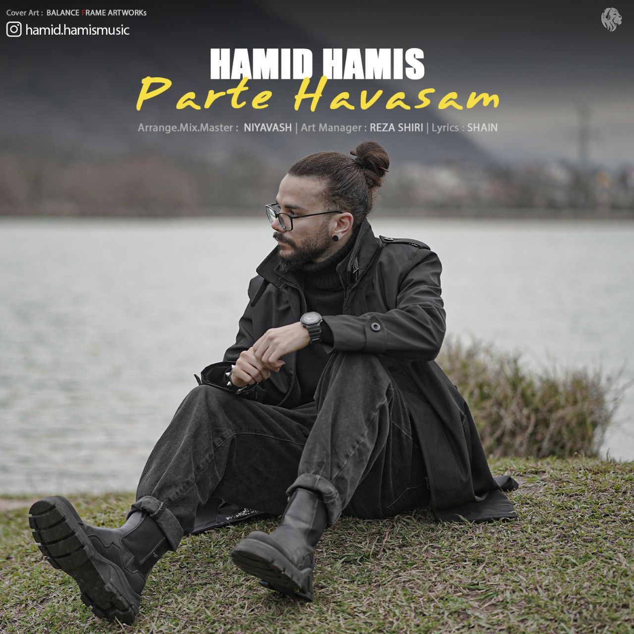 آهنگ جدید حمید هامیس