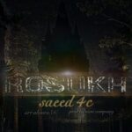 دانلود آهنگ جدید سعید فورسی به نام رسوخ