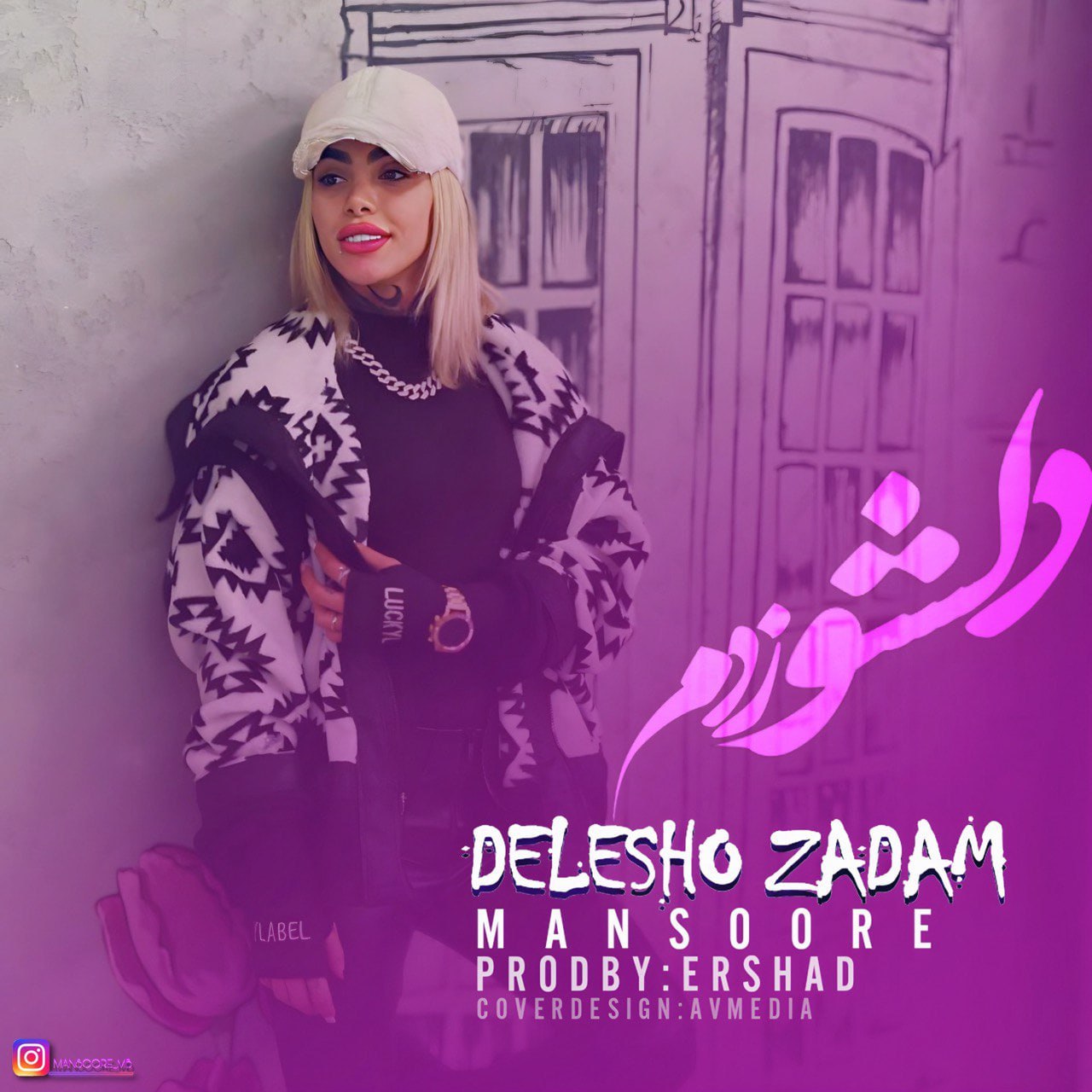 دانلود آهنگ جدید منصوره به نام دلشو زدم