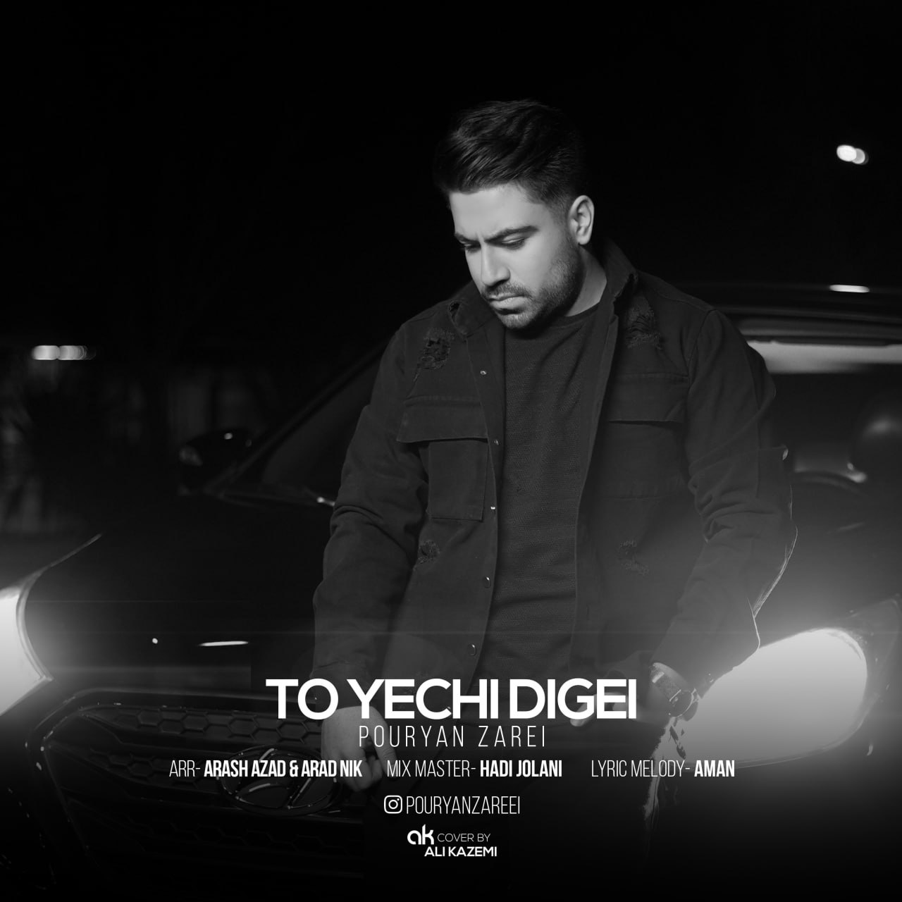 پوریان زارعی تو یچی دیگه ای