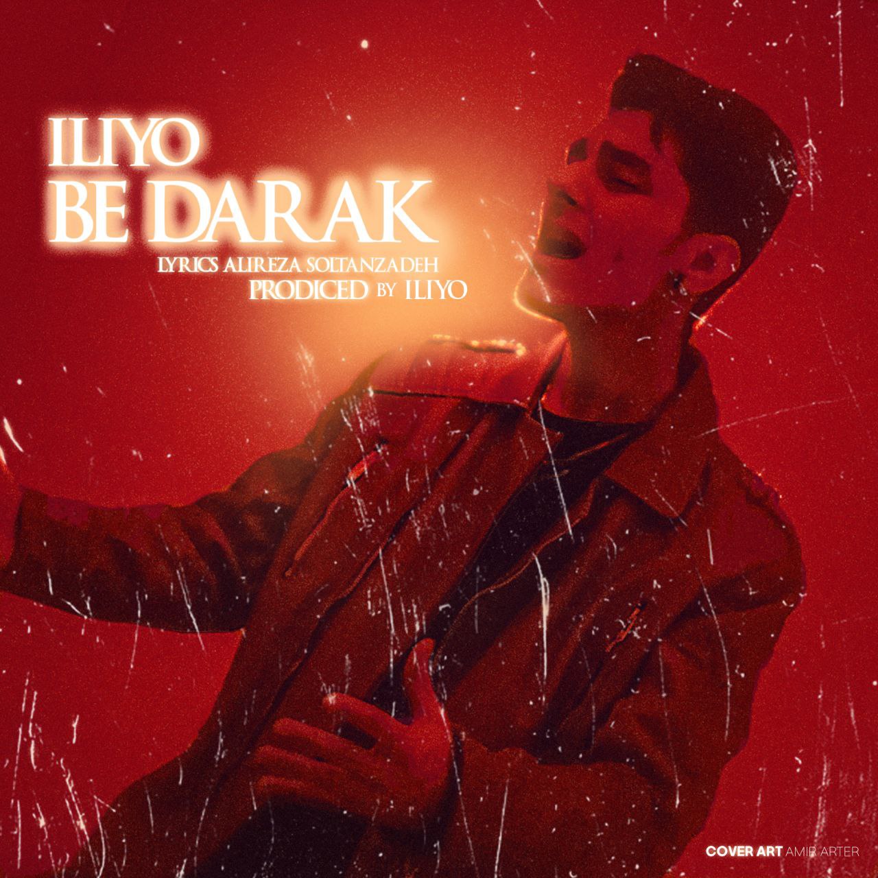 دانلود آهنگ جدید ایلیو به نام به درک