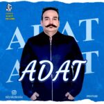 دانلود آهنگ جدید نیاک به نام عادت