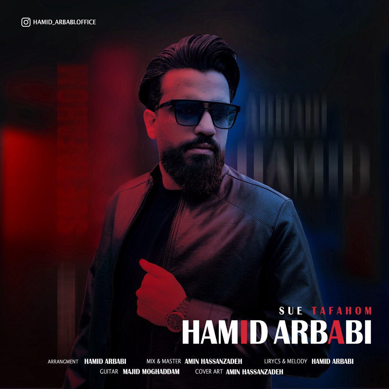 دانلود آهنگ جدید شادمهر عقیلی به نام سوتفاهم (هوش مصنوعی)