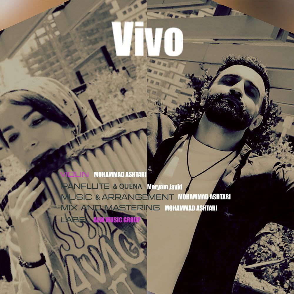 محمد اشتری وی وو