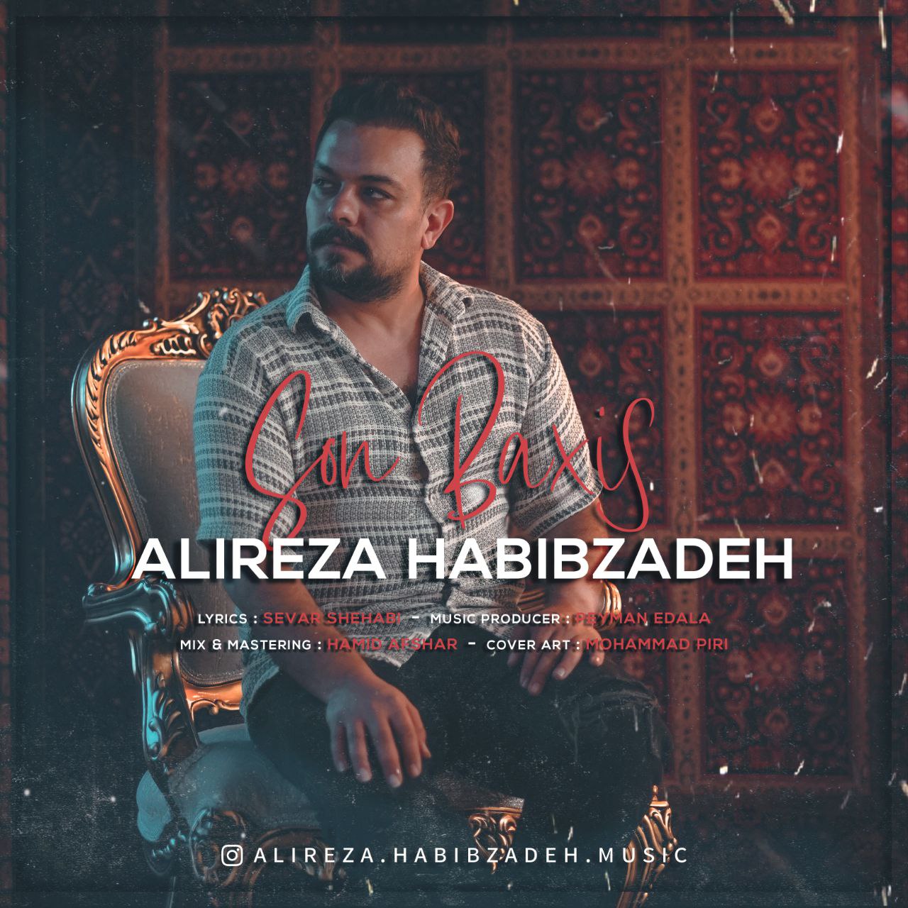 علیرضا حبیب زاده سون باخیش