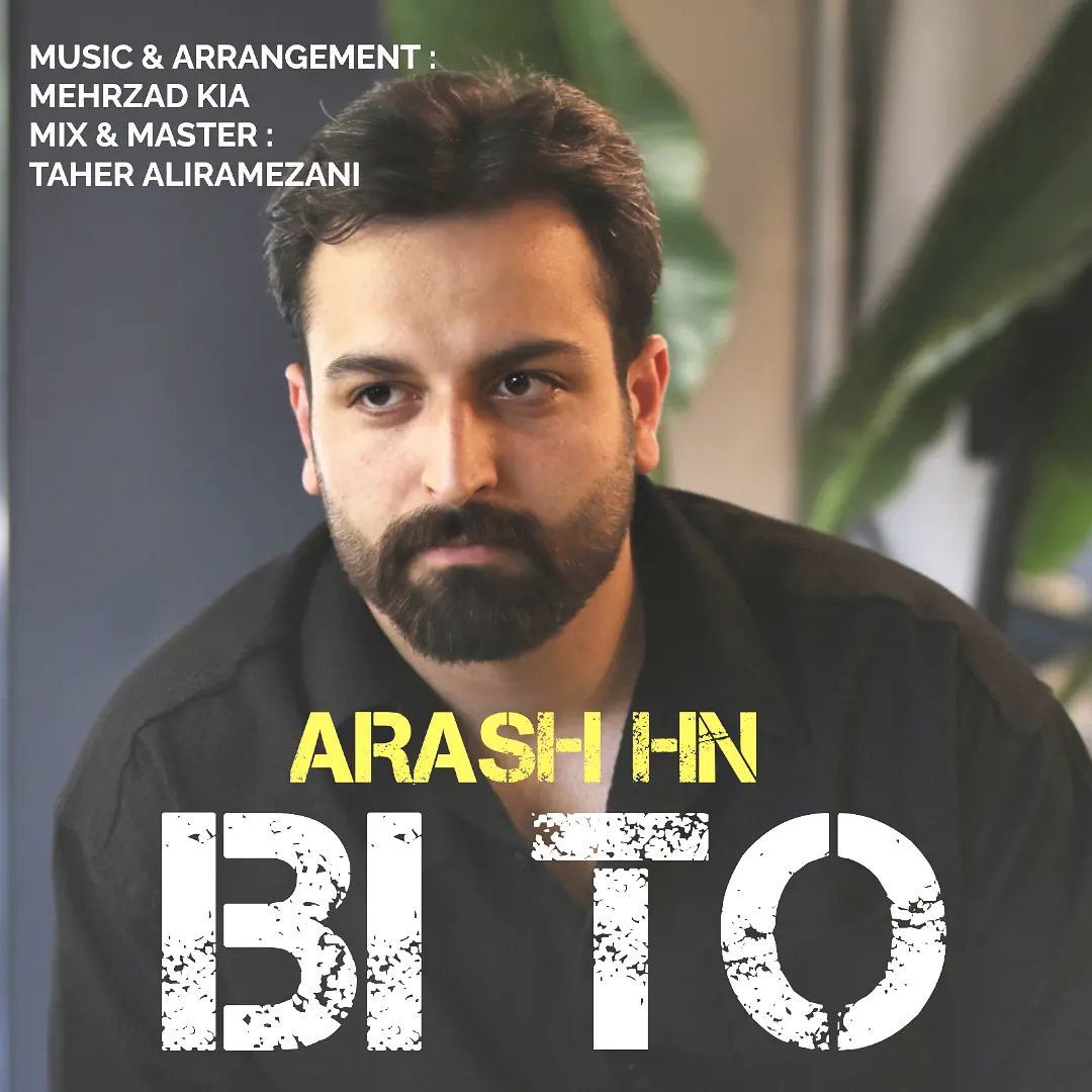 آرش اچ ان بی تو