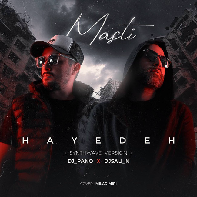 دانلود ریمیکس آهنگ هایده به نام مستی ( ریمیکس دی جی پنو و دی جی سالی ان )