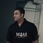 دانلود آهنگ جدید مانی به نام قفس
