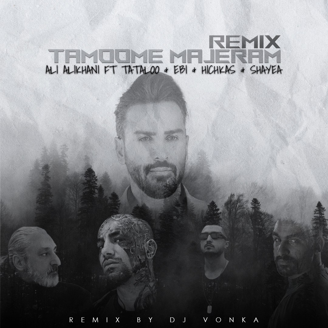 دانلود آهنگ علی علیخانی ، تتلو ، ابی ، هیچکس ، شایع به نام تمومه ماجرام (ریمیکس)