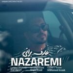 دانلود آهنگ جدید عارف براتی به نام نازارمی