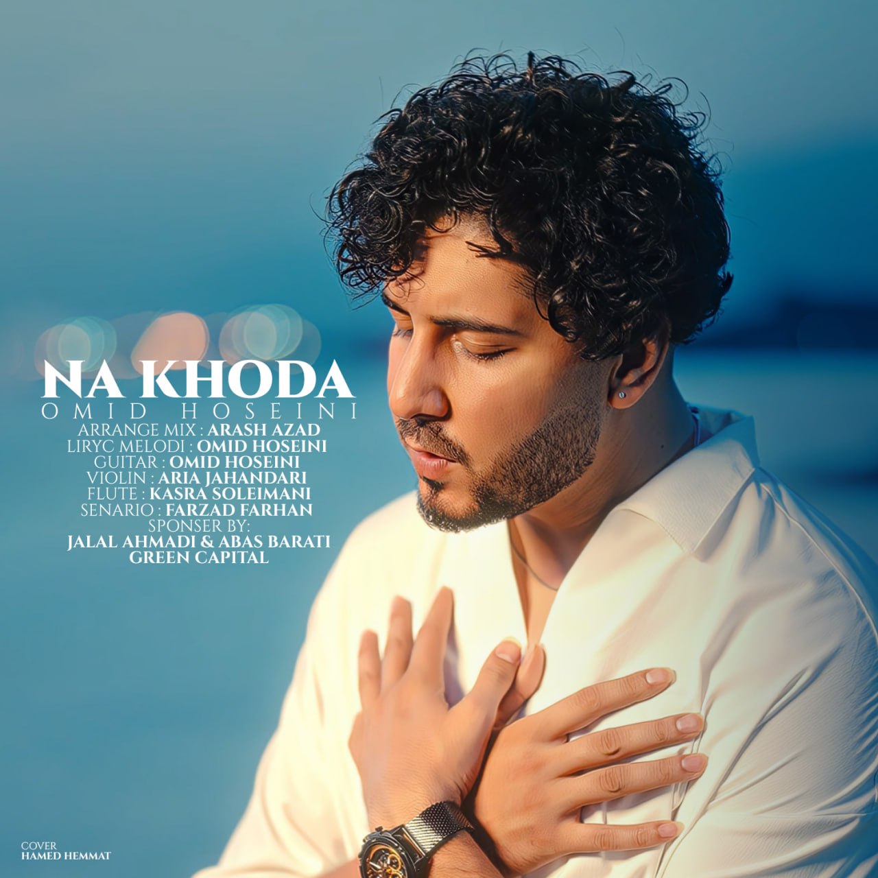 دانلود آهنگ جدید امید حسینی به نام نا خدا