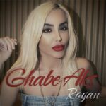 دانلود آهنگ جدید رویان به نام قاب عکس