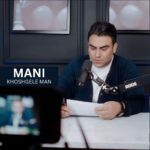 دانلود آهنگ جدید مانی به نام خوشگل من
