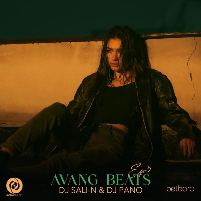 دانلود پادکست جدید دی جی سالی ان و دی جی پنو آونگ بیتز ( اپیزود 5 )