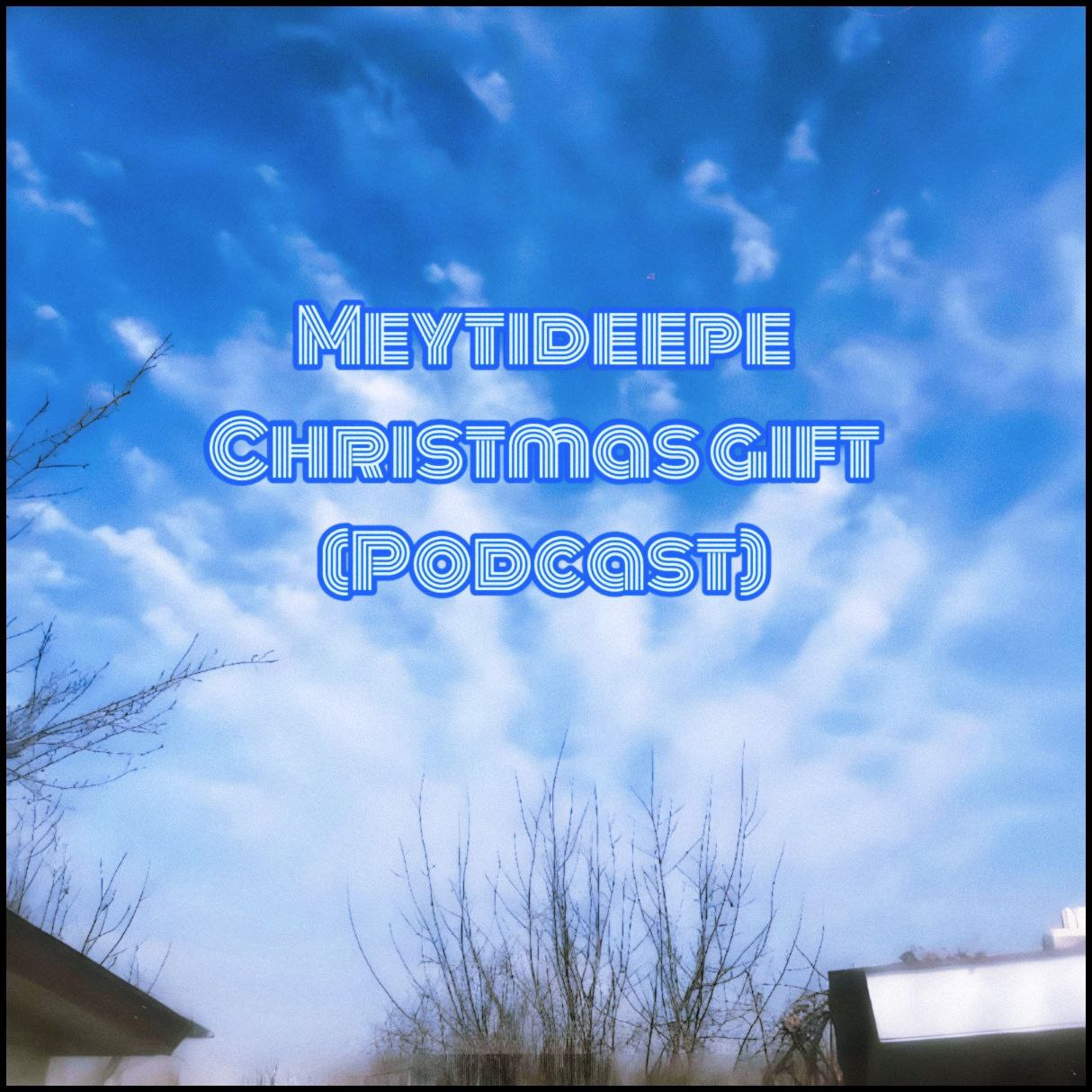 دانلود پادکست جدید میتی دیپ به نام کادوی کریسمس