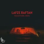 دانلود آهنگ جدید سیاوش کبیر و امیلی به نام لفظ رفتن