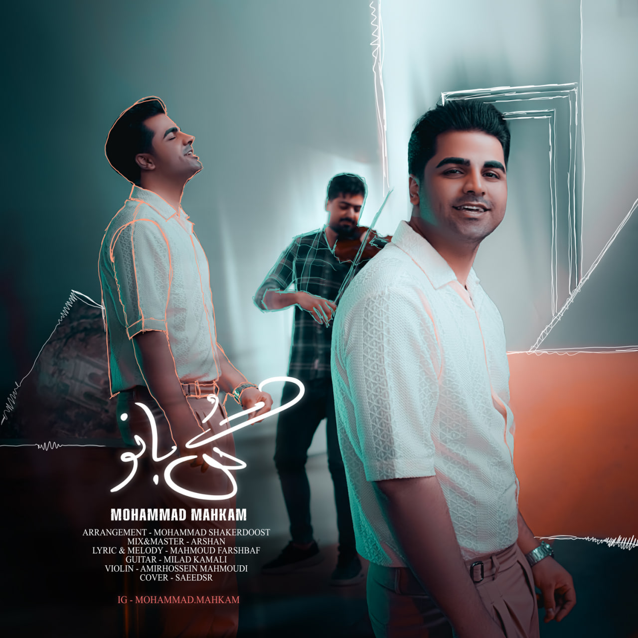 دانلود آهنگ جدید محمد مهکام به نام گل بانو