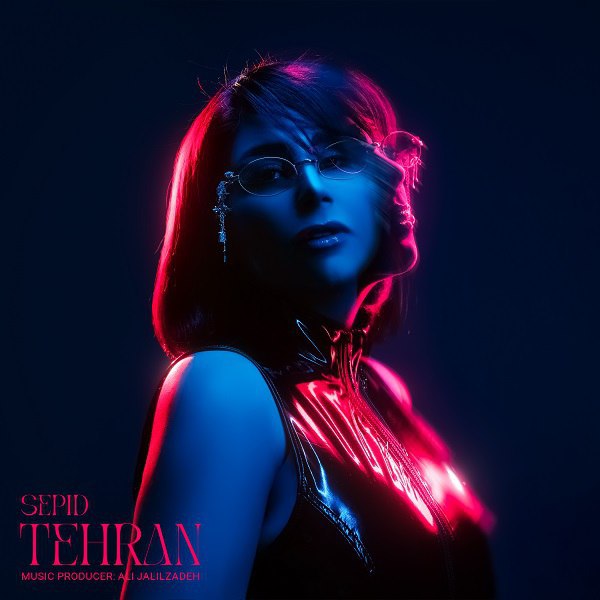 دانلود آهنگ جدید سپید ارزش به نام تهران