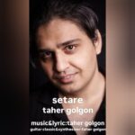 دانلود آلبوم جدید طاهر گلگون به نام ستاره
