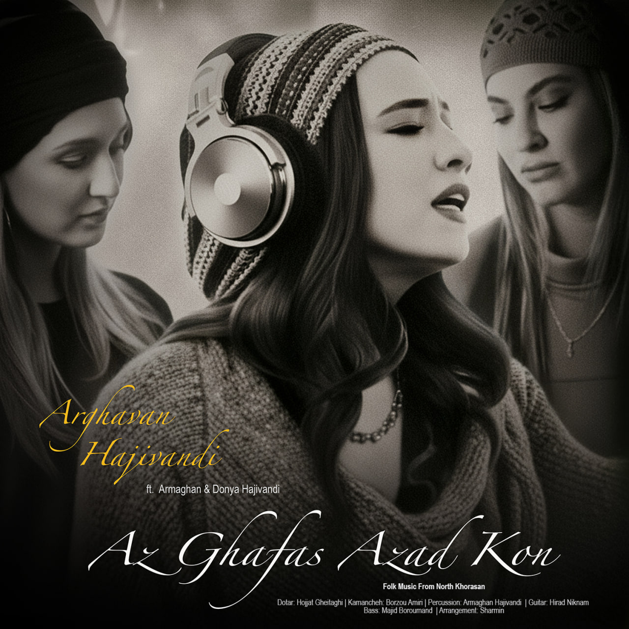 دانلود آهنگ جدید ارغوان حاجی وندی و ارمغان و دنیا حاجی وندی به نام از قفس آزاد کن