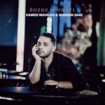 دانلود آهنگ جدید حامد موسوی به نام رژ صورتی