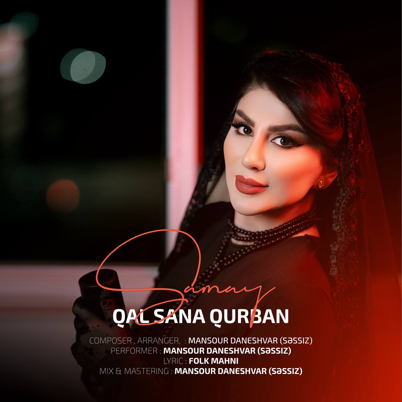 دانلود آهنگ جدید سمای بهروزی به نام گال سنه قربان